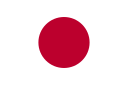 Flagge von Japan Flagge