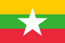 Flagge von Myanmar Flagge